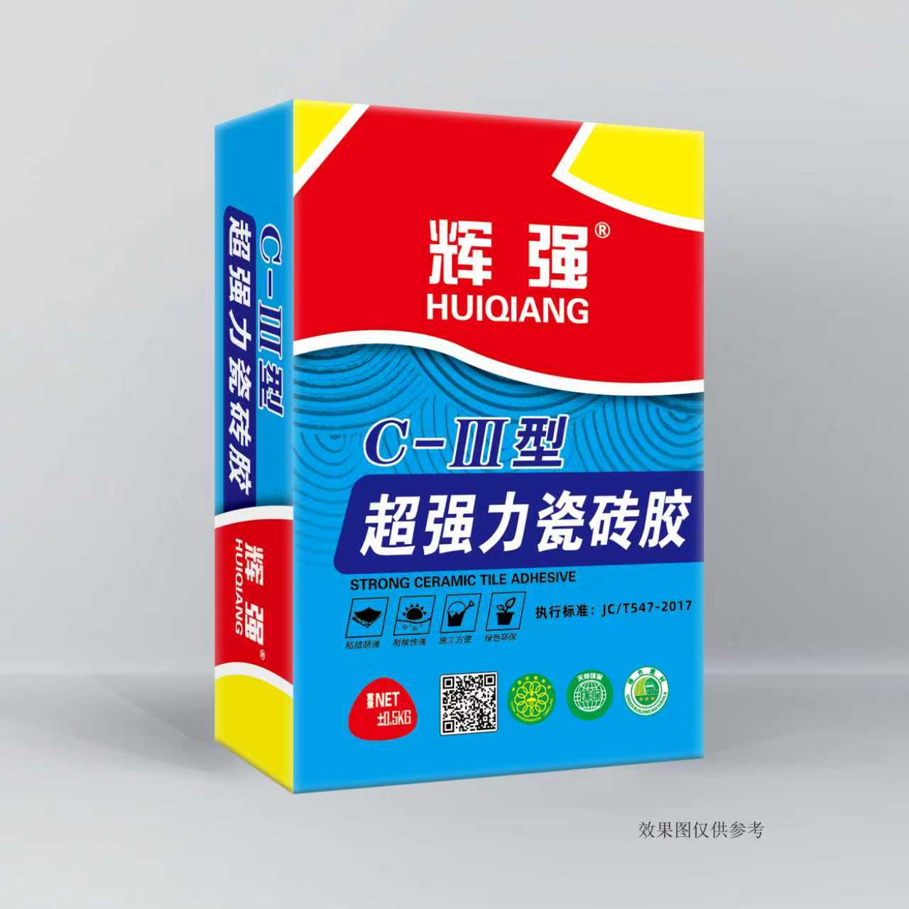 輝強(qiáng)超強(qiáng)力瓷磚膠