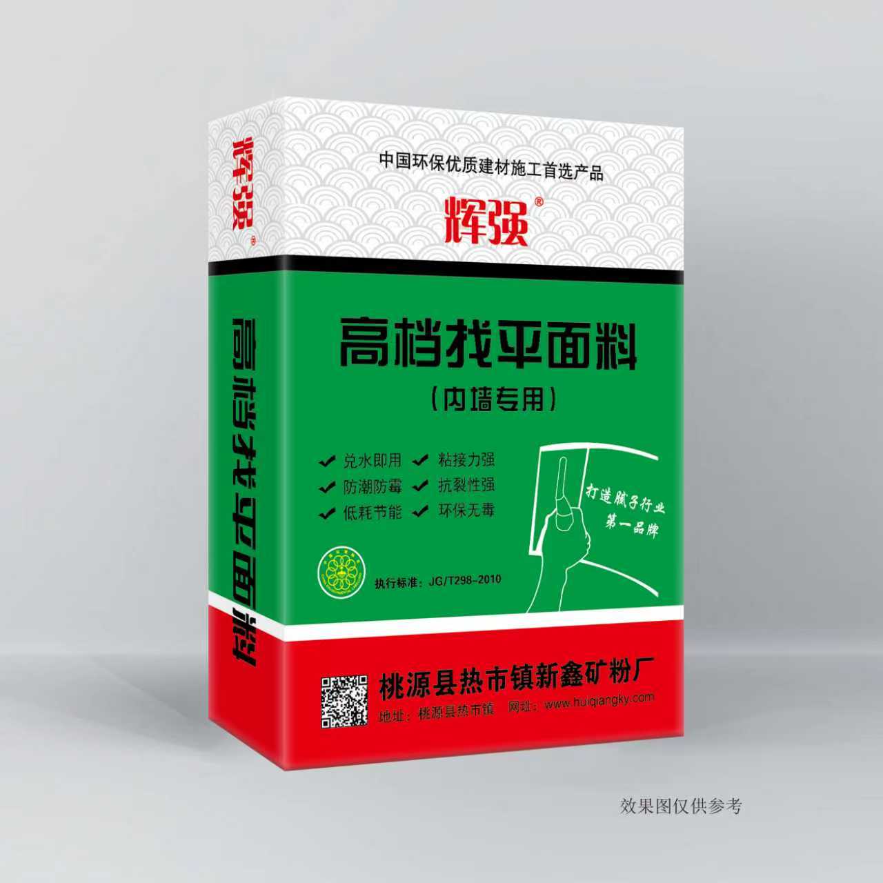 高檔找平面料