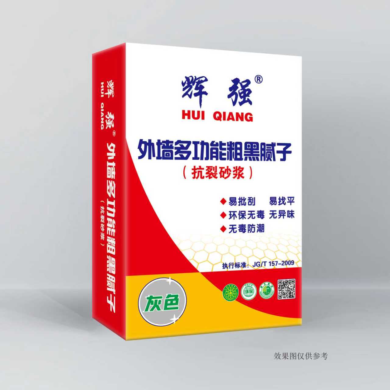 常德市輝強(qiáng)膩?zhàn)臃蹚S,石膏粉制作,輝強(qiáng)膩?zhàn)臃? alt=