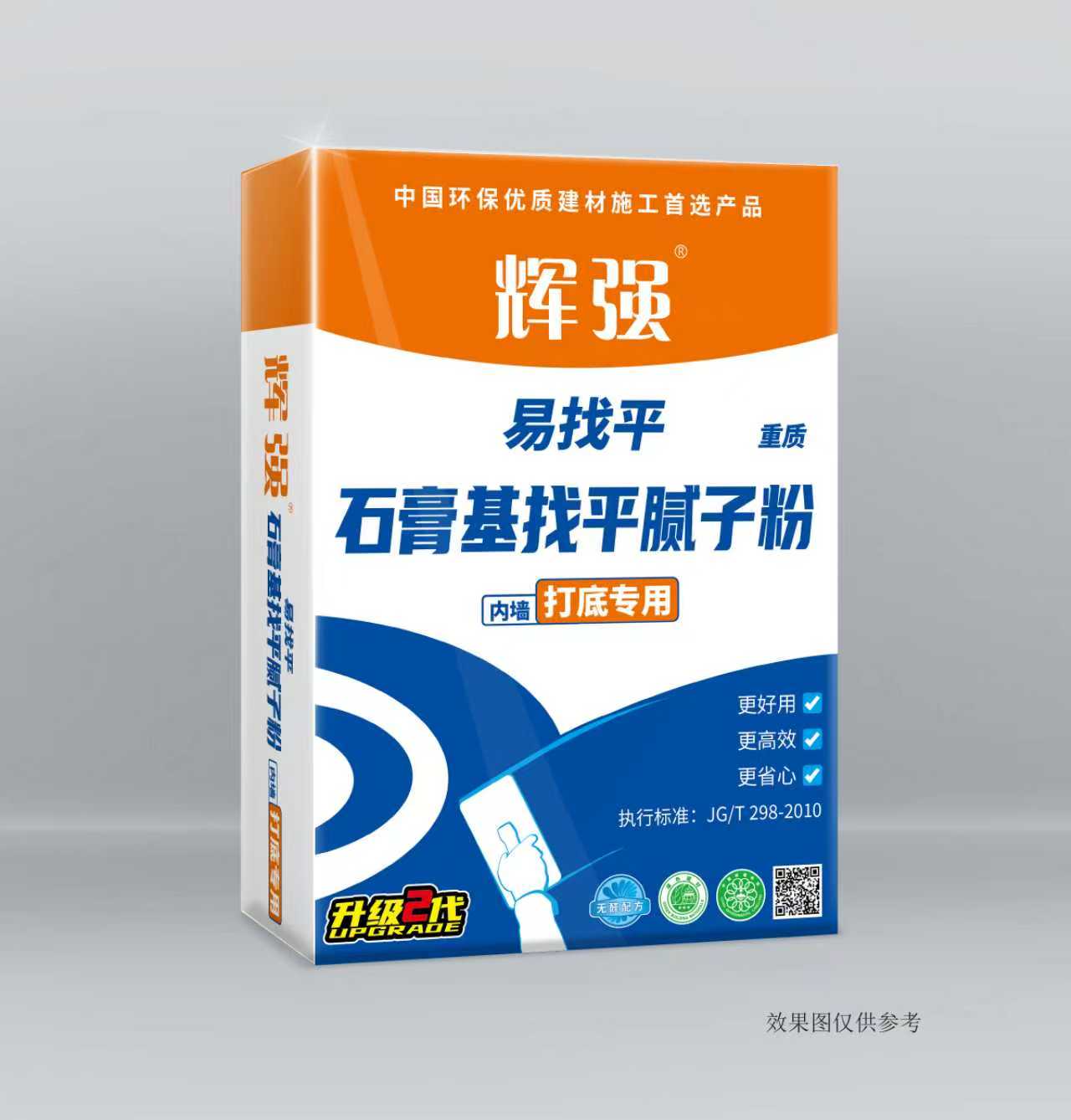 常德市輝強膩子粉廠,石膏粉制作,輝強膩子粉
