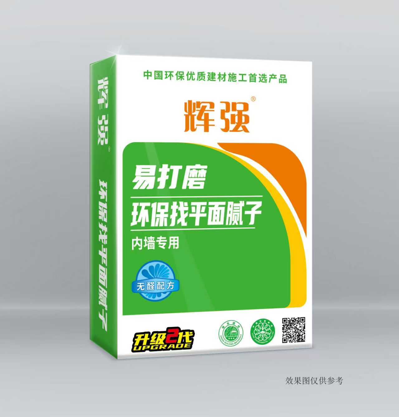 常德市輝強(qiáng)膩?zhàn)臃蹚S,石膏粉制作,輝強(qiáng)膩?zhàn)臃? alt=